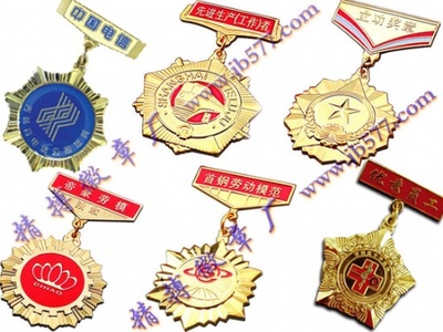 獎?wù)?文化用品中的榮譽象征