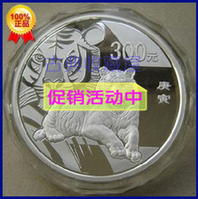 公斤銀虎紀念幣 權(quán)威產(chǎn)品參考信息速覽