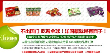 非嘗味道食品 打造實力品牌，引領高質量生活新風尚