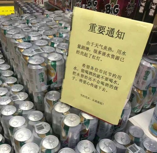 優(yōu)雅瞬間 笑看氣質(zhì)姑娘的爆笑gif魅力